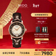 美度（MIDO）瑞士手表 貝倫賽麗 微笑款 時(shí)尚優(yōu)雅 自動(dòng)機械皮帶女表新年禮物