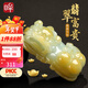 印象眸玉中帶黃富貴吉祥 A貨翡翠吊墜俏色黃翡瑞獸貔貅玉墜新年禮物 富貴貔貅