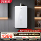 萬(wàn)家樂(lè )【安睡洗T8】16升天然氣全景屏玻璃面板恒溫直流變頻風(fēng)機水伺服器四季免調溫以舊換新燃氣熱水器