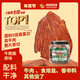 尋香牧場(chǎng)哈尼牧場(chǎng)風(fēng)干牛脆片100g原味牛脆脆牛肉薄片牛肉干李誕同款零食