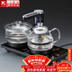 正揚自動(dòng)上水燒水壺泡茶電茶壺智能電茶爐整套功夫茶具套裝家用可嵌入 自動(dòng)上水(三合一)電熱爐-玻璃-黑