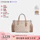 蔻馳（COACH）【品牌直供】奢侈品女包CITY迷你手提斜挎托特包CW032 生日禮物