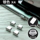 奴瑪尼適用Iphone13手機蘋果Airpods耳機Lighting充電接口塞金屬防塵塞14 [銀色 4粒裝]贈防丟器+收納盒