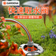 嘉丁拿（GARDENA）德國(guó)進(jìn)口快速取水閥地埋取水器園林澆水草坪水槍水管套裝花園取水 單獨(dú)取水閥