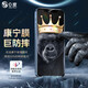 0度 適用iPhone13promax iPhone16e康寧玻璃鋼化膜防眩光防藍光貼膜防爆防摔邊防刮iPhone13Pro手機膜 AG防眩 iPhone 13Pro Max-6.7英寸