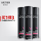 維特絲發(fā)膠噴霧定型男士清香頭發(fā)強力造型自然蓬松便捷旅行可上高鐵 【加量套裝】發(fā)膠*3