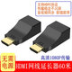 科迅隆 60米網(wǎng)線無源HDMI延長器電腦監(jiān)控點歌機接電視30米網(wǎng)傳高清轉(zhuǎn)RJ45網(wǎng)口投影儀網(wǎng)絡傳輸器 HD60B帶HDCP協(xié)議無源HDMI網(wǎng)線延長60米