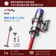 戴森（DYSON）V11 Fluffy 智能大吸力吸塵器 185AW LCD智能數顯 家用 除螨 車(chē)載可用 家用禮物年會(huì )禮品 鎳色