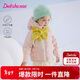 笛莎（DEESHA）女童羽絨服2025秋冬款加厚保暖防風(fēng)短款兒童外套童裝女寶寶