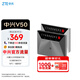 中興（ZTE）V50 5G隨身移動(dòng)wifi免插卡無(wú)線(xiàn)網(wǎng)卡便攜式熱點(diǎn)5g路由器筆記本電腦通用流量車(chē)載卡托2025款