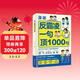 反霸凌一句頂1000句 漫畫(huà)彩繪版 提升自我保護 識別危險 遠離傷害意識書(shū) 7-14歲兒童自我保護書(shū)籍 讓孩子收獲更強大的內心 更自信的表達 兒童年貨節送禮
