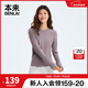 本來(lái)（benlai）女裝圓領(lǐng)女士長(cháng)袖T恤女25冬新款修身打底衫女BNM450037 煙紫 M