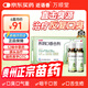 萬(wàn)秘堂近語(yǔ)香養陰口香合劑30ml*6瓶/盒清胃瀉火滋陰生津 行氣消積口干口臭口舌生瘡苗藥國藥準字