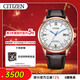 西鐵城（CITIZEN）手表男日韓表光動(dòng)能電波皮帶商務(wù)送新年禮物CB0152-16A