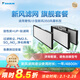 大金（DAIKIN）中央空調 奢悅/小型新風(fēng)系統過(guò)濾網(wǎng) 全熱交換器PM2.5活性炭UP鈦病毒凈化濾網(wǎng)套餐 適用350風(fēng)量 350風(fēng)量 活性炭+UP鈦濾網(wǎng)