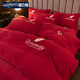 曼克頓（MANKEDUN） 牛奶絨被套單件冬季珊瑚絨雙面法蘭絨宿舍單人雙人加絨加厚保暖 雙面絨-輕羽-中國紅 200*230cm /加絨加厚 單件被套