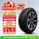 NEXEN耐克森 輪胎 175/70R14 84T  AH6TX 適配起亞K2/日產(chǎn)驪威