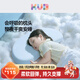 可優(yōu)比（KUB）硅膠枕頭兒童1-3歲寶寶枕頭嬰兒枕頭硅膠定型枕嬰兒枕-天空藍3cm