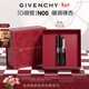 紀梵希（Givenchy）【代言人同款】新品G細管N05暖調裸杏口紅情人節新年生日禮物女友