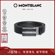 萬(wàn)寶龍MONTBLANC 牛皮板扣自動(dòng)扣黑色單面腰帶皮帶3cm 118421新年禮物
