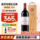 靚茨伯莊園（Chateau Lynch Bages）【法國名莊】1855列級莊五級莊紅葡萄酒750ml 2021靚茨伯正牌