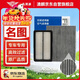 澳麟二濾套裝空調濾芯+空氣濾芯濾清器/現代名圖(1.6T)專(zhuān)用 不分年份