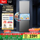 松下（Panasonic）Xtra蔓越莓300L三開(kāi)門(mén)冰箱家用小型超薄自動(dòng)制冰一級能效風(fēng)冷無(wú)霜NR-XC30GJB-S【國家補貼】