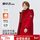雪中飛（SNOWFLYING）兒童羽絨服男女童冬季新款大口袋御寒加厚保暖中大童裝暗紅色170