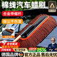 煦凜德國品牌汽車(chē)除塵撣子蠟拖掃灰塵刷車(chē)蠟刷棉線(xiàn)蠟拖不傷漆帶收納盒 養護兩件套】伸縮拖把+【收納箱】