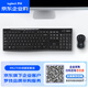 羅技（Logitech）MK270【企業(yè)級】無(wú)線(xiàn)辦公鼠標鍵盤(pán)套裝 電腦筆記本商務(wù)辦公 帶無(wú)線(xiàn)2.4G接收器 黑色【團單優(yōu)惠】