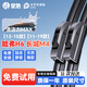 皇馳哈弗H6/12-15款長(cháng)城M4雨刮器適配11-19款無(wú)骨雨刷片膠條靜音24+16