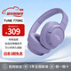 JBL TUNE770NC藍牙耳機 頭戴式主動(dòng)降噪 游戲無(wú)線(xiàn)電腦手機耳機長(cháng)續航 520送禮送男朋友女朋友 T770NC紫色（送耳機包+充電頭）