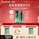 悅詩(shī)風(fēng)吟（innisfree）綠茶水光精華水乳套裝160ml+100ml保濕補水新年禮物