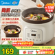 美的（Midea）電燉鍋1-2人電燉盅燉鍋 家用燕窩燉盅陶瓷燉湯盅電燉鍋嬰兒輔食小燉鍋煲湯電燉鍋電砂鍋煲湯鍋 原礦紫陶膽=10碗 3L DGE3056