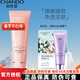 自然堂（CHANDO）洗面奶女潔面深層清潔清爽保濕補水護膚化妝品氨基酸滋潤不緊繃 彈嫩細致潔顏霜120g
