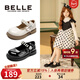 百麗（Belle）童鞋女童百搭樂(lè )福鞋春秋兒童時(shí)尚珍珠單鞋中大童英倫風(fēng)皮鞋中大童 奶油米 35 腳長(cháng)21.4-21.9cm