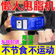 甩脂機瘦肚子神器減肥神器減小腹大肚腩全身懶人抖抖機肚子腰帶 加熱+磁療+燃脂