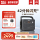電小二戶(hù)外電源移動(dòng)【1度電1500W大功率】便攜儲能220V露營(yíng)汽車(chē)應急啟動(dòng)大容量快充電源1000Pro2太空灰