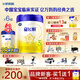 飛鶴星飛帆嬰幼兒配方奶粉700g  含OPO【品牌新客買(mǎi)1送1】 3段 -星飛帆700g* 6罐