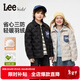 Lee兒童羽絨服冬款三防90白鴨絨男童中大童連帽保暖防風(fēng)外套 烏黑色 160 +含絨量90g