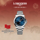 浪琴（LONGINES）瑞士手表 康卡斯系列悅動(dòng) 男士 鋼帶機械表新年禮物 L38304926