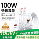 GUZUG充電器三合一快充66W/100W/120W套裝閃充頭一拖三手機車(chē)載數據線(xiàn)typec適配華為蘋(píng)果安卓多功能三頭 【直營(yíng)正品】100W 充電頭+1.2米三合一閃充線(xiàn)