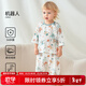 歐孕（OUYUN）兒童家居服套裝男女童睡衣春夏薄款空調服休閑棉套裝 機器人-七分袖套裝 90 cm【建議身高：90cm-100cm】