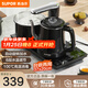 蘇泊爾自動(dòng)上水電熱水壺茶具燒水煮茶一體機 茶臺燒水壺一體桌恒溫保溫壺 茶臺一體式辦公室嵌入式電茶盤(pán) 0.8L 【智能旋轉加水】長(cháng)寬37×20cm