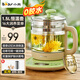 小熊（Bear）養生壺燒水壺恒溫煮茶壺多檔保溫燒水燉煮壺一體多功能電熱水壺花茶壺辦公室玻璃燒水養生壺0膠水 YSH-B18T1【配實(shí)用濾網(wǎng)+蛋架】 1.5L 綠色