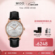 美度（MIDO）瑞士手表Baroncelli貝倫賽麗系列自動(dòng)機械男士腕表送老公新年禮物 M8600.3.10.4