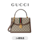GUCCI古馳Ophidia系列中號手提包[禮物] 米色和烏木色 均碼