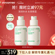 悅詩(shī)風(fēng)吟（innisfree）小綠瓶精華80ml*2套裝保濕補水舒緩修護新年禮物