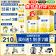 飛鶴星飛帆奶粉A2 β-酪蛋白奶源嬰幼兒配方奶粉【新客注冊買(mǎi)1送1】 3段A2星飛帆708g6罐