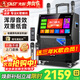 先科卡拉ok一體機家庭ktv音響套裝戶(hù)外音響k歌麥克風(fēng)音響一體點(diǎn)歌機拉桿音箱三年vip點(diǎn)歌會(huì )員ST-2002